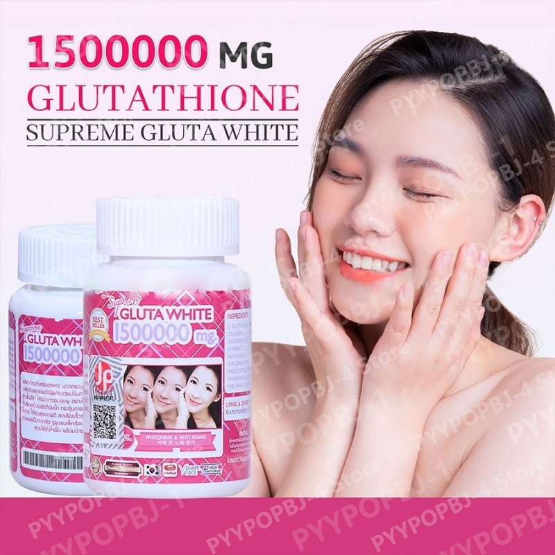 Gummies au glutathion avec vit - Herbal Tea avis et prix
